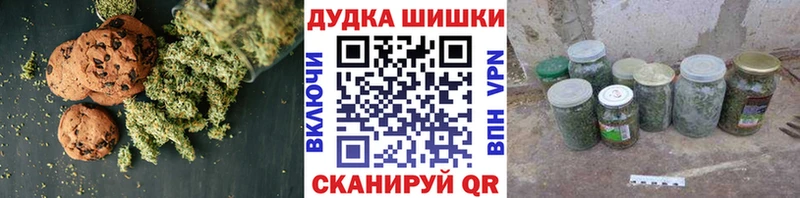 Купить закладки  Батайск  Печенье с ТГК конопля 