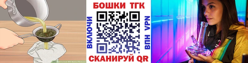 Canna-Cookies марихуана Батайск