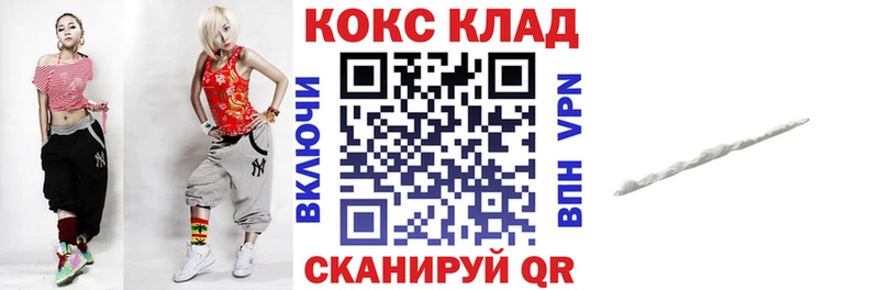 Купить  Батайск  Cocaine VHQ 