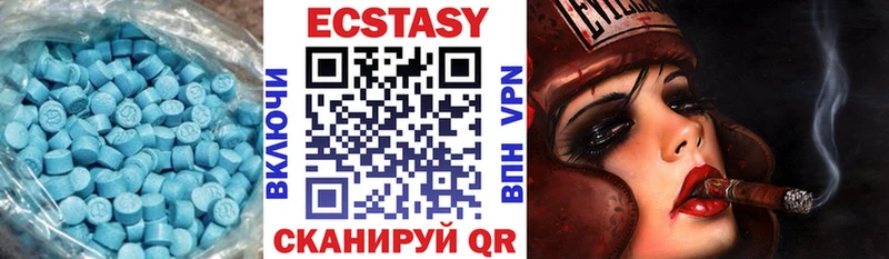 Купить  Батайск  ЭКСТАЗИ бентли 