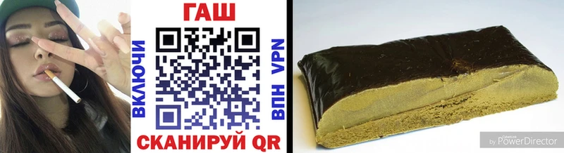 Купить  Батайск  ГАШ Cannabis 