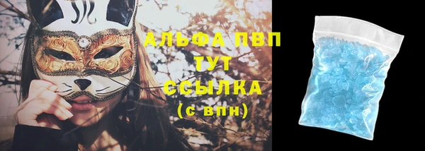 гашиш Каменка