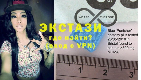 альфа пвп VHQ Каменногорск