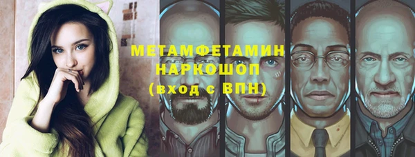 гашиш Каменка