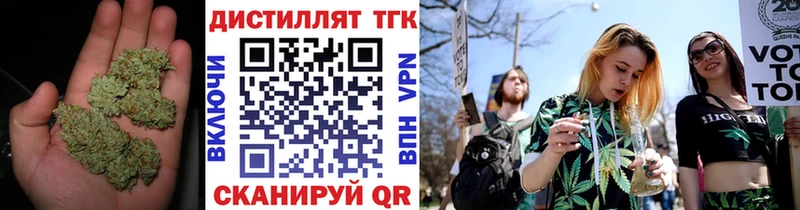 Купить закладки Батайск Дистиллят ТГК THC oil